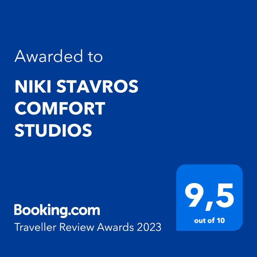 Niki Stavros Comfort Studios Eksteriør bilde